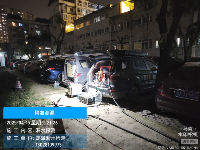 威海临港经济技术开发区消防水管漏水检测维修公司电话